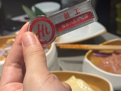 -海底捞火锅(石厦时代广场店)