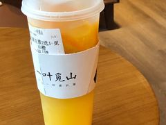 -一叶觅山(半边街店)