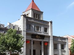 -天津意大利风情旅游区