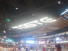 大堂-食通天美食广场(华润万象城店)