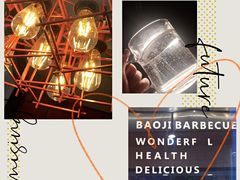 -宝记烧烤·碳锅羊肉·羊蝎子火锅·夜食社(文体路创始店)