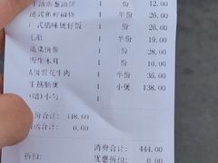 -十六蒲(桂林路店)