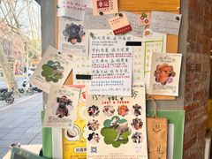 -店溡三(御华名苑愚园路1221弄店)