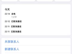 -烟台金沙滩喜来登度假酒店