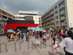 -仓山区教师进修学校附属第三小学