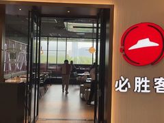 -必胜客(天鹅湖万达店)