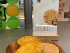 -泸溪河桃酥(江宁太阳城店)