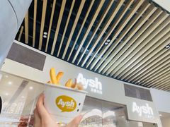 -艾薯夫妇Aysh(福田星河COCOPark店)