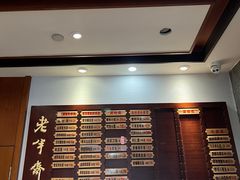 -老半斋(福州路店)