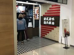 -桂桂茶(恒基名人店)