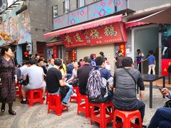 -黄连大头华烧鹅店(大良店)