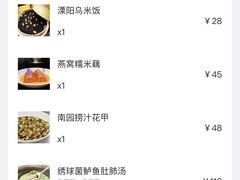 -南园民国茶楼餐厅·常州菜(北大街店)