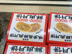 -味多美蛋糕(灯市口店)