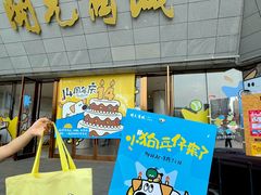 -开元商城(西旺店)