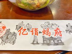-亿诣蝎府炸酱面羊蝎子火锅(酷车小镇店)