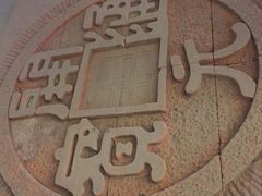 -大雁塔北广场音乐喷泉