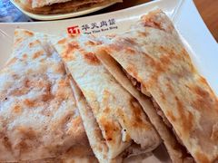 -华天二友居肉饼(宫门口店)