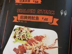 菜单-旮旯餐厅(静海镇店)