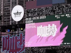 -海心沙亚运公园