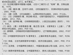 -世医堂推拿艾灸(淮海路店)