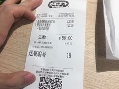 -大家乐(广州宝岗店)