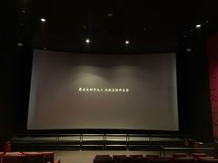 -成都百丽宫影城(LUXE太古里店)
