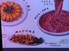 -川锅一号火锅(1818牌楼店)