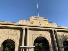 -南京中国近代史遗址博物馆(南京总统府)