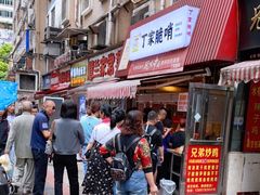 -丁家脆哨(民生路店)