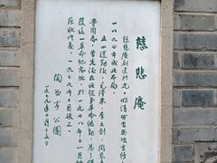 -陶然亭公园