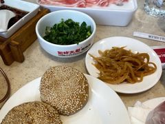 -阳坊大都涮羊肉(阳坊总店)