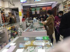 -高济良元大药房(一环路西一段店)