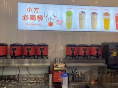 -研盐小方奶茶