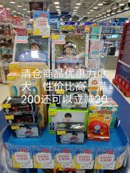 -TOYSRUS玩具反斗城(步步高梅溪新天地店)