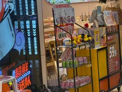 -密友回转自助火锅(世茂国际广场店)