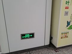 -建设三路(地铁站)