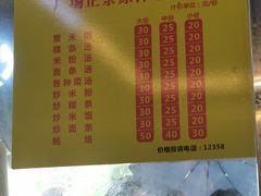 -广场正宗原汁薏米店