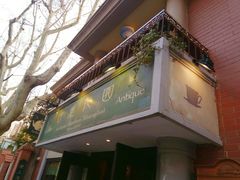 门面-古董花园(思南路42弄小区店)