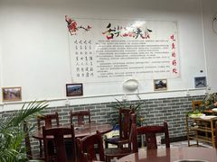 -大众饭店
