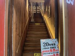 -爱上层楼咖啡馆(为公桥店)