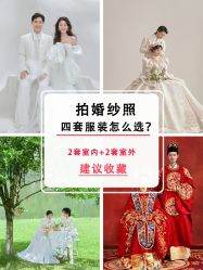 -重庆三毛摄影