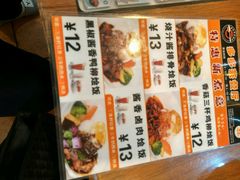 菜单-多多茶餐厅(松风路店)
