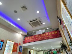 -郑远元专业修脚房(潘水路店)