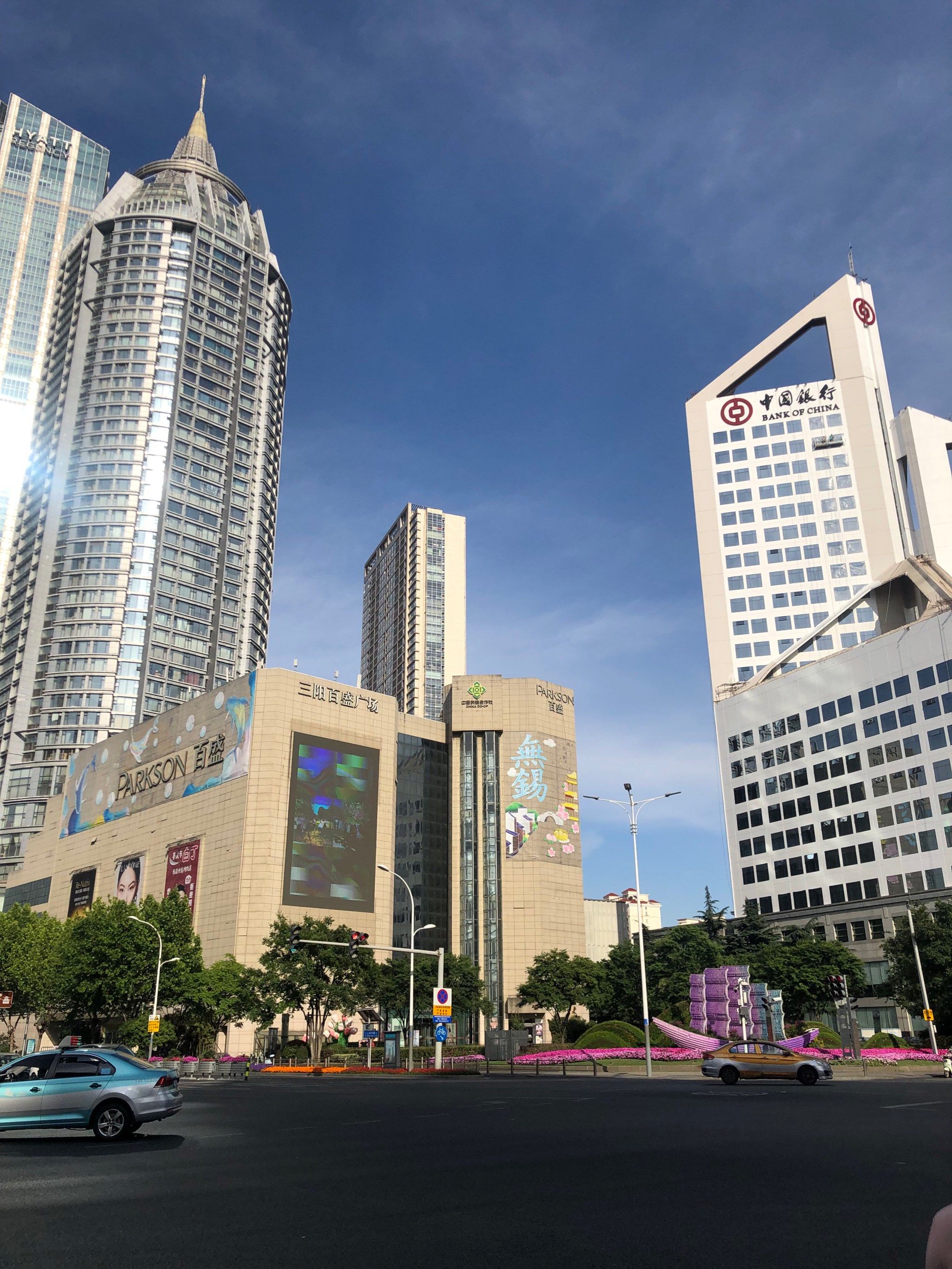 0元玩转这座城无锡市中心