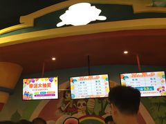 -嘉文梦想世界(SM天津滨海城市广场店)