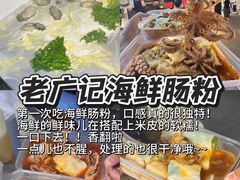 -大学城夜市