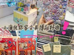 -优你客(久光百货店)