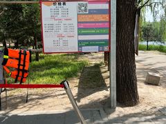 -WhaleSports户外水上运动俱乐部(朝阳公园店)