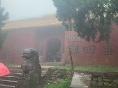 -涂山风景区