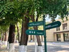 -哈尔滨文化公园